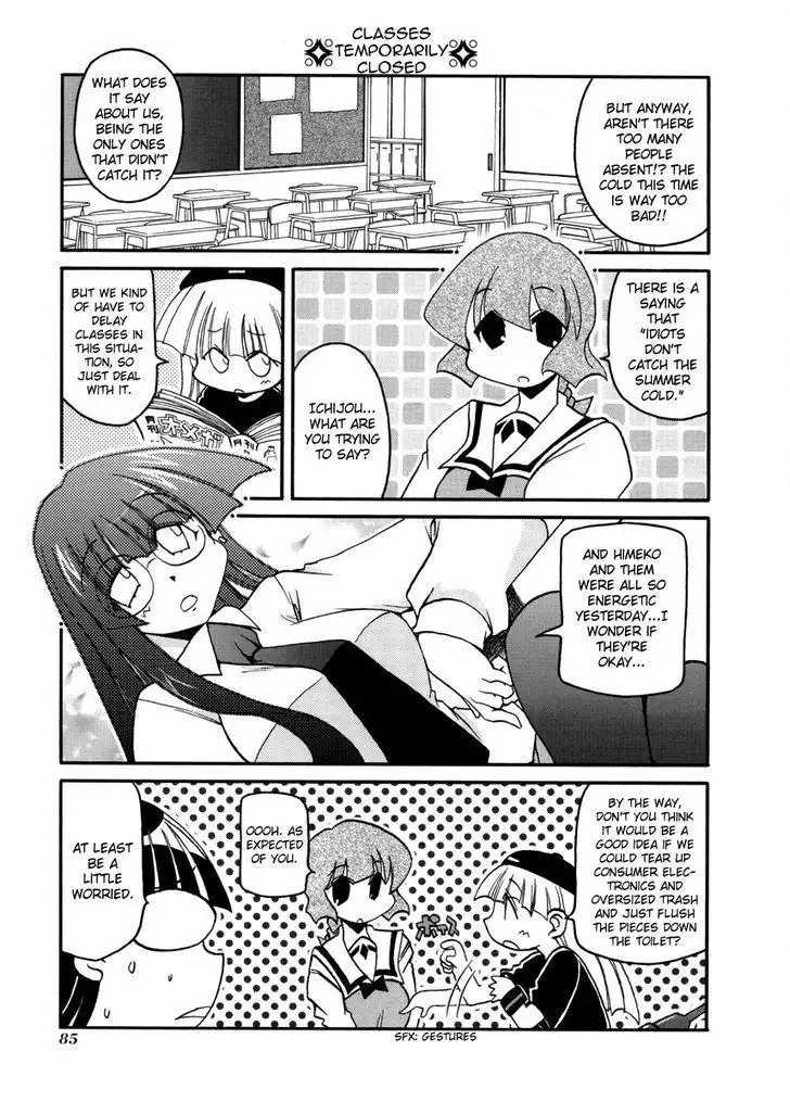 Pani Poni Chapter 104 3